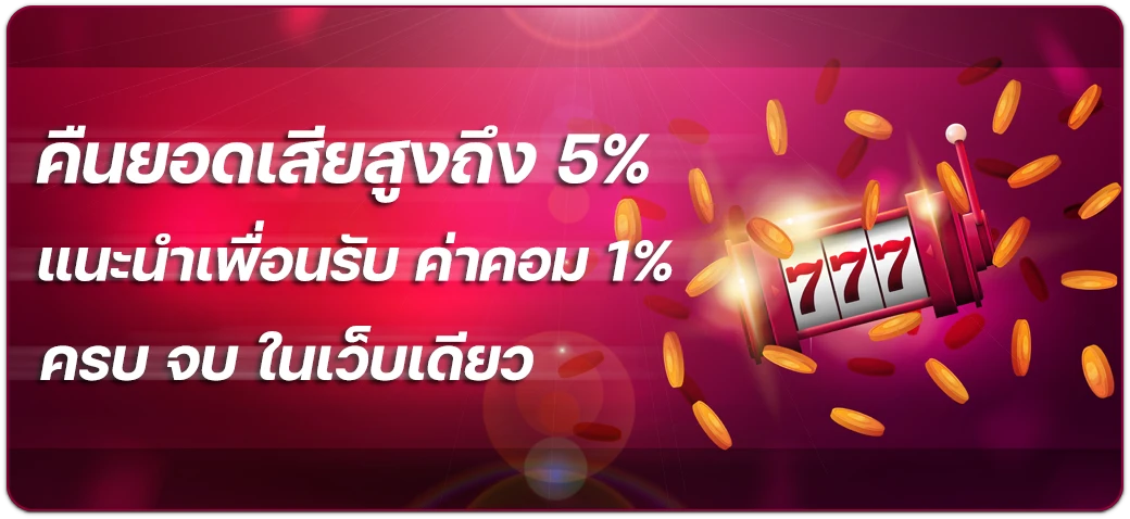 g2gmagic ทางเข้า